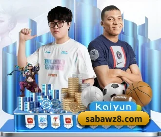 沙巴网站 APP